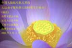 2005-5-15-grt-hkht