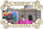 2005-5-16-austria307