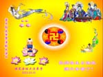 2005-5-16-baoding300