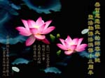 2005-5-16-bj_cy250