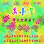 2005-5-16-dalian411