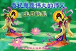 2005-5-16-jinan300