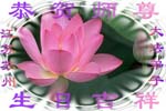 2005-5-16-suzhou250