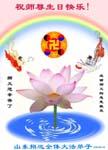 2005-5-16-zhaoyuan411