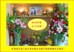 2005-5-17-haerbin640-gy