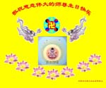 2005-5-17-liaoyuan640