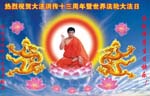 2005-5-17-xiantao640