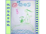 2005-5-17-xiaodz908