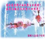 2006-5-10-chgr713-12