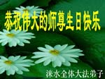 2006-5-10-chgr713-23
