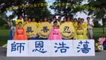 2006-5-12-gr213-01