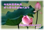 2006-5-12-gr213-02