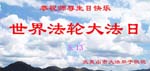 2006-5-12-gr226-11