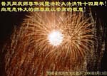 2006-5-12-gr226-12