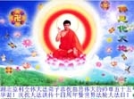 2006-5-12-gr226-15