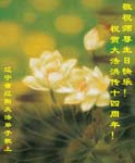 2006-5-12-gr226-20