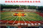 2006-5-12-gr226-32