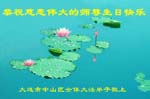 2006-5-12-gr226-35