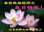 2006-5-12-gr345-11