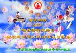 2006-5-12-gr345-12