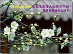 2006-5-12-gr345-13