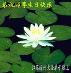 2006-5-12-gr345-19