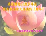 2006-5-12-gr345-20