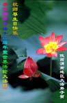 2006-5-12-gr345-29