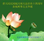 2006-5-12-gr345-33