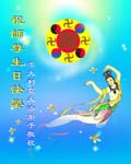 2006-5-12-greetings1028-04
