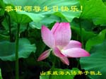2006-5-12-greetings1028-12