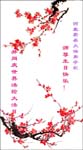 2006-5-12-greetings1028-17
