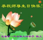2006-5-12-greetings1028-24