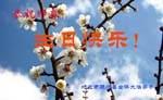 2006-5-12-greetings1028-26
