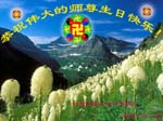 2006-5-12-greetings1028-29