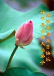 2006-5-12-greetings1028-33