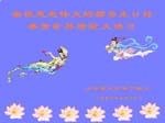 2006-5-12-greetings1028-36