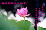 2006-5-12-greetings1028-41