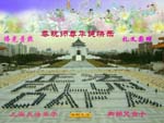 2006-5-12-greetings1028-46