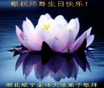 2006-5-12-greetings1028-47