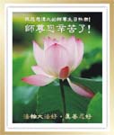 2006-5-12-greetings1028-56