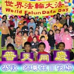 2006-5-12-tw-mhschool