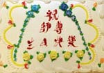 2006-5-13-cagreetings-02