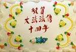 2006-5-13-cagreetings-03