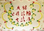 2006-5-13-cagreetings-04