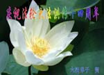 2006-5-13-greet514-10