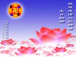 2006-5-13-greetings330-05