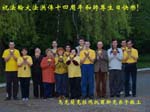 2006-5-13-greetings848-04