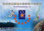 2006-5-13-hwg736-09