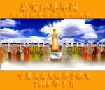 2006-5-14-chgr802-14